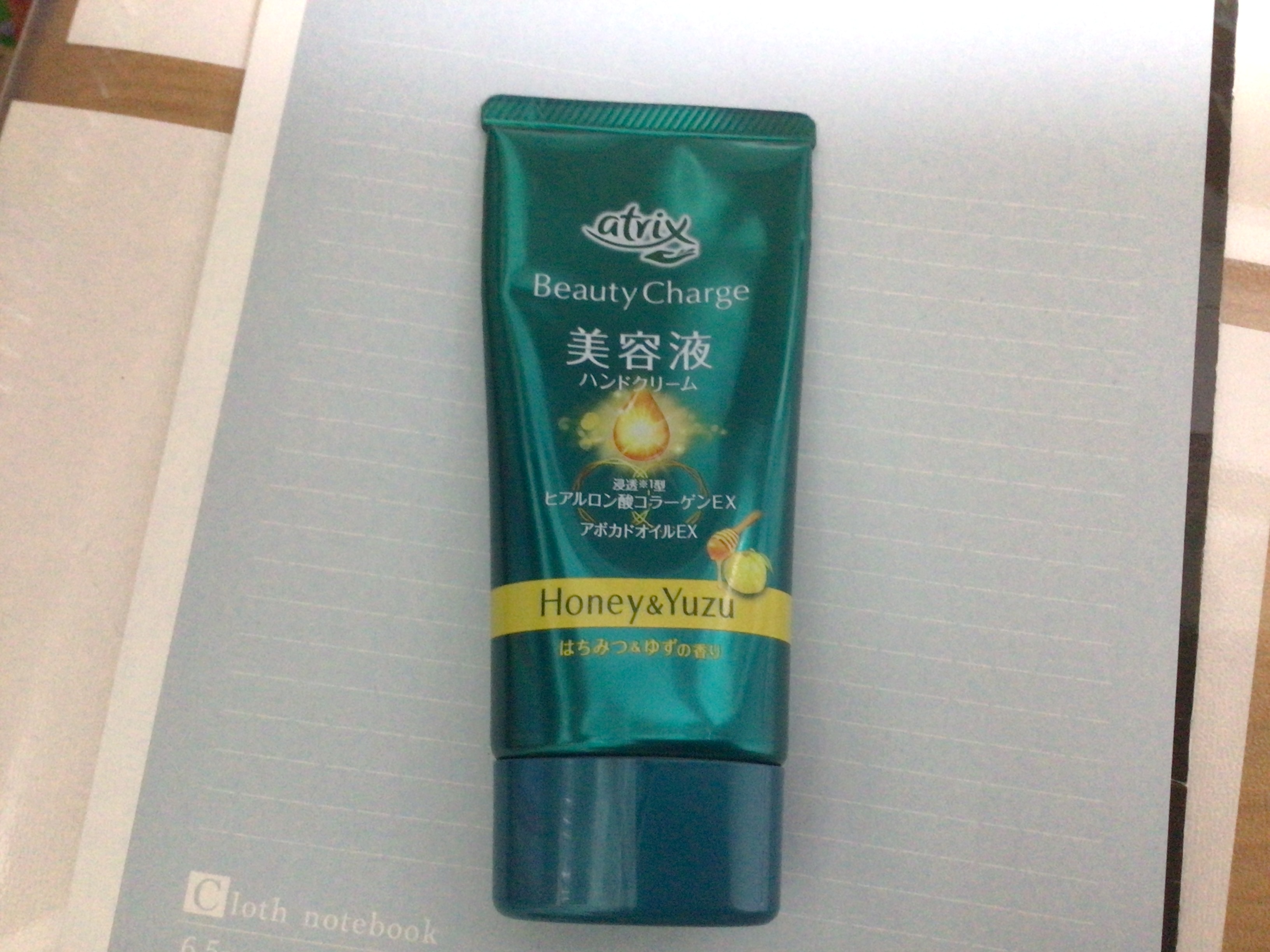 ビューティーチャージ