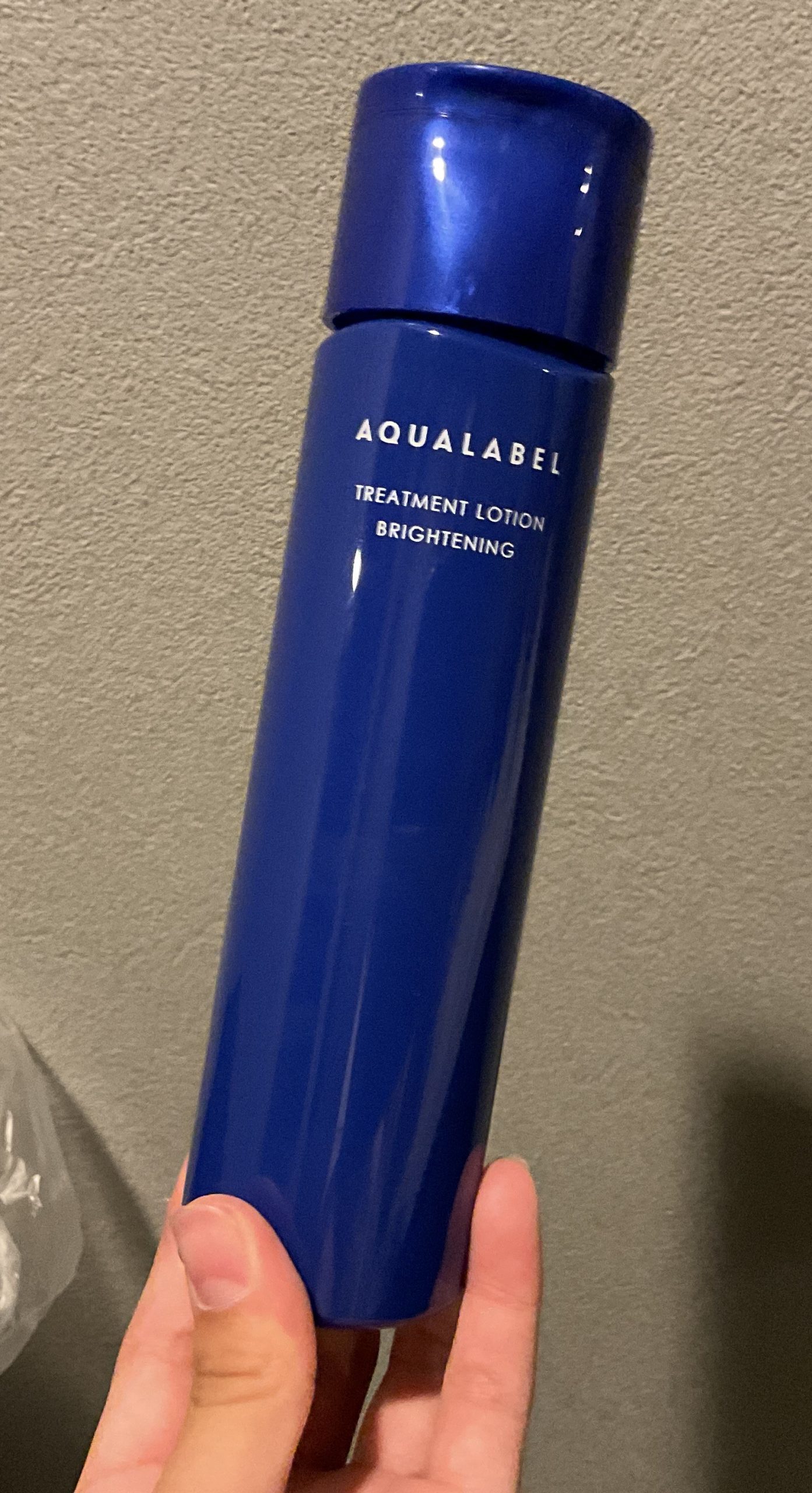 トリートメントローション