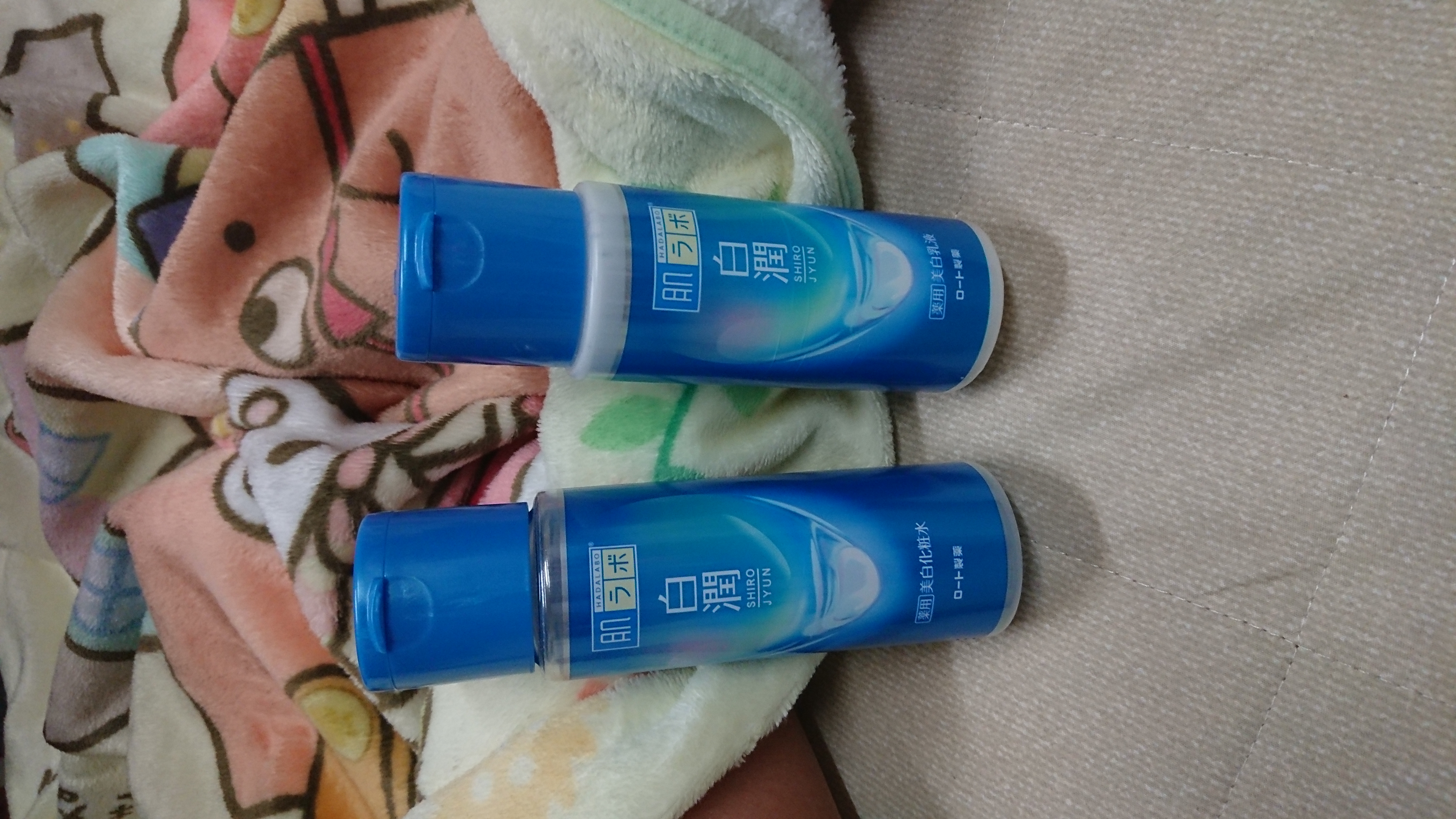 白潤 薬用美白乳液