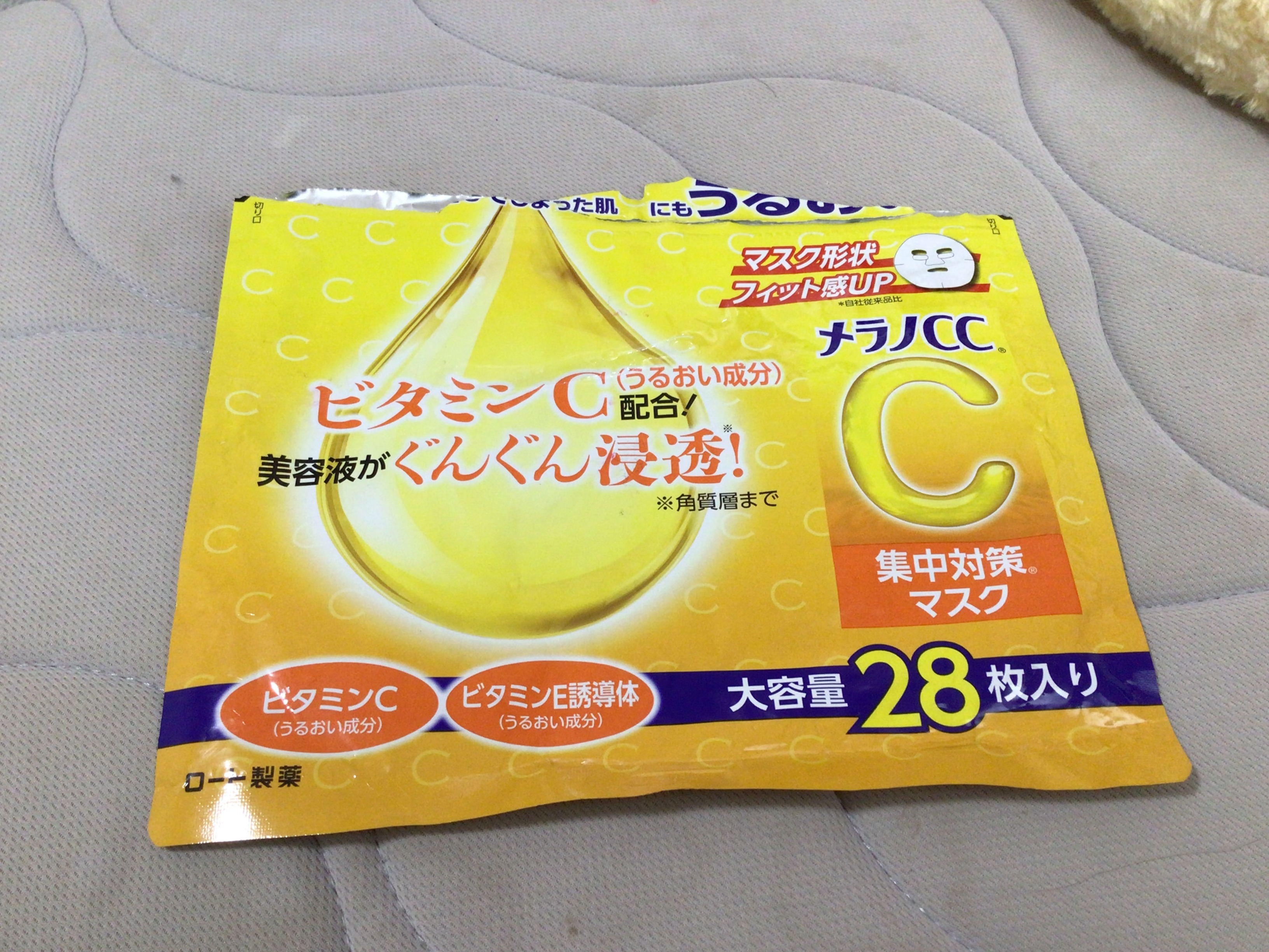 メラノCC 集中対策マスク