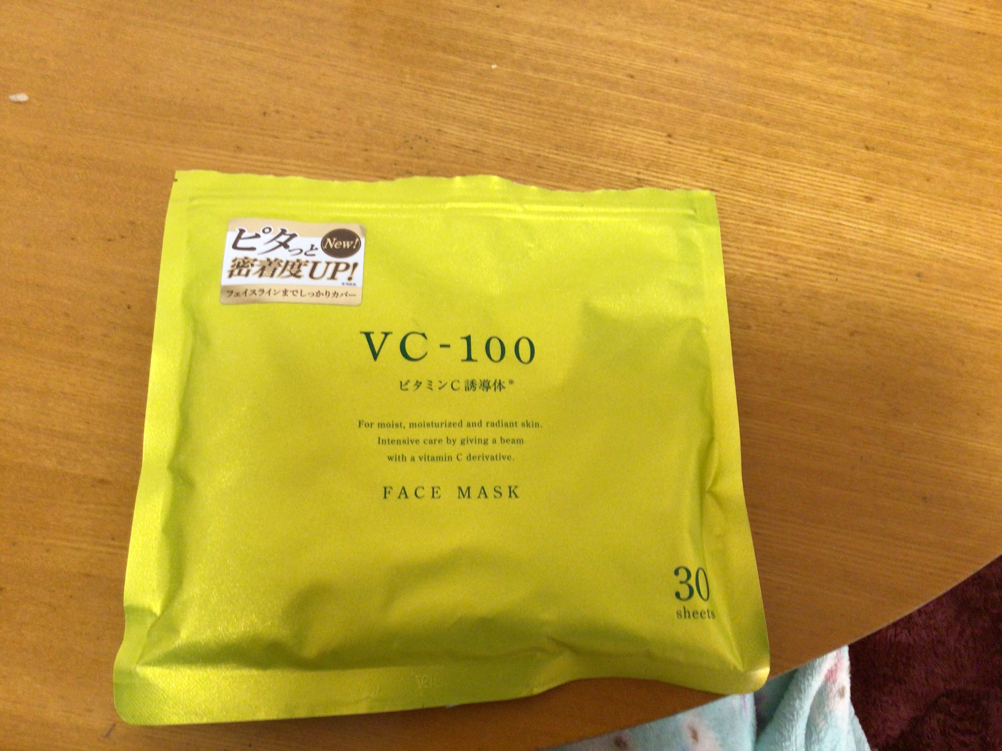 THE VC-100 FACE MASK