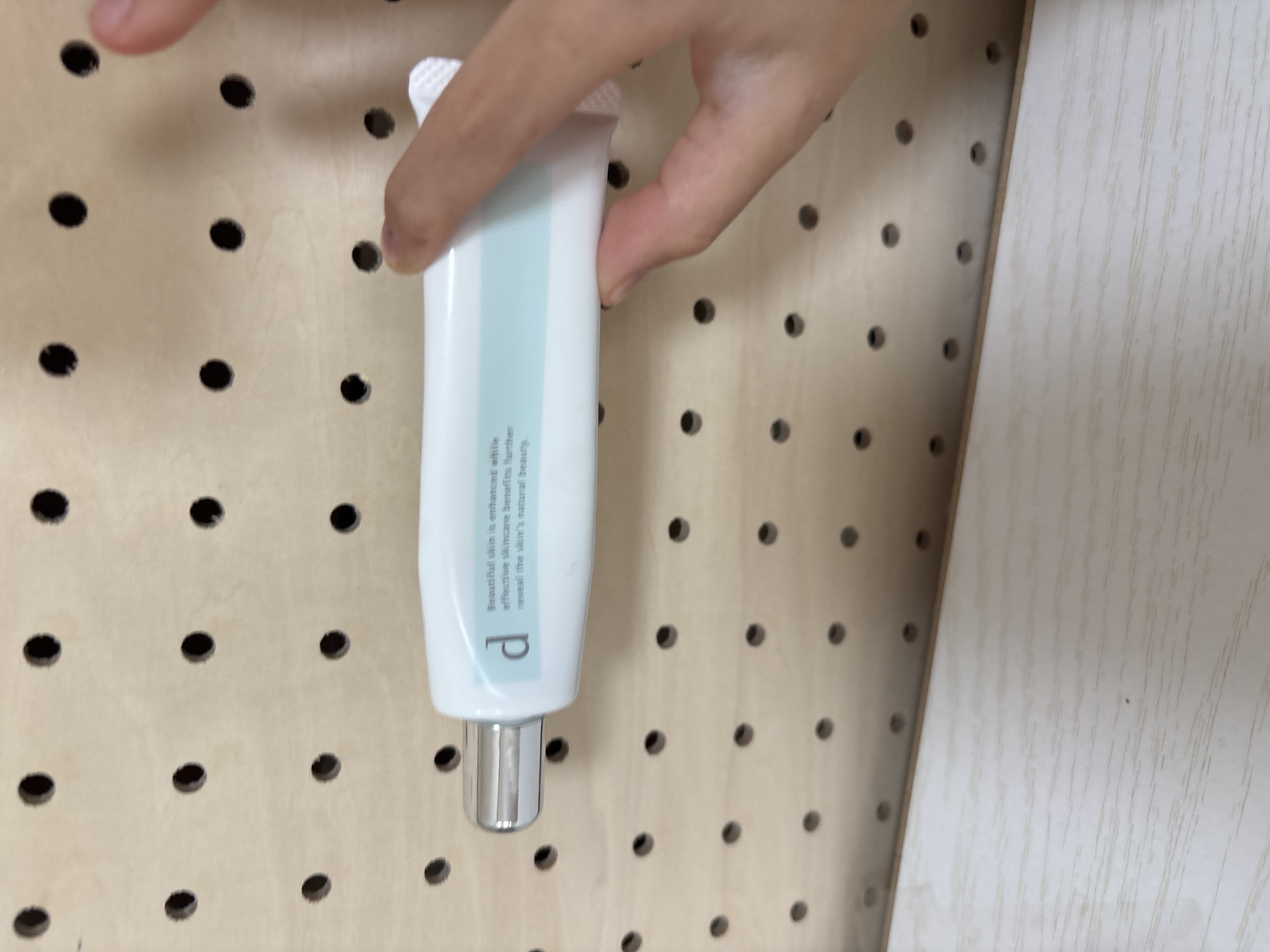 薬用 スキンケアベース CC