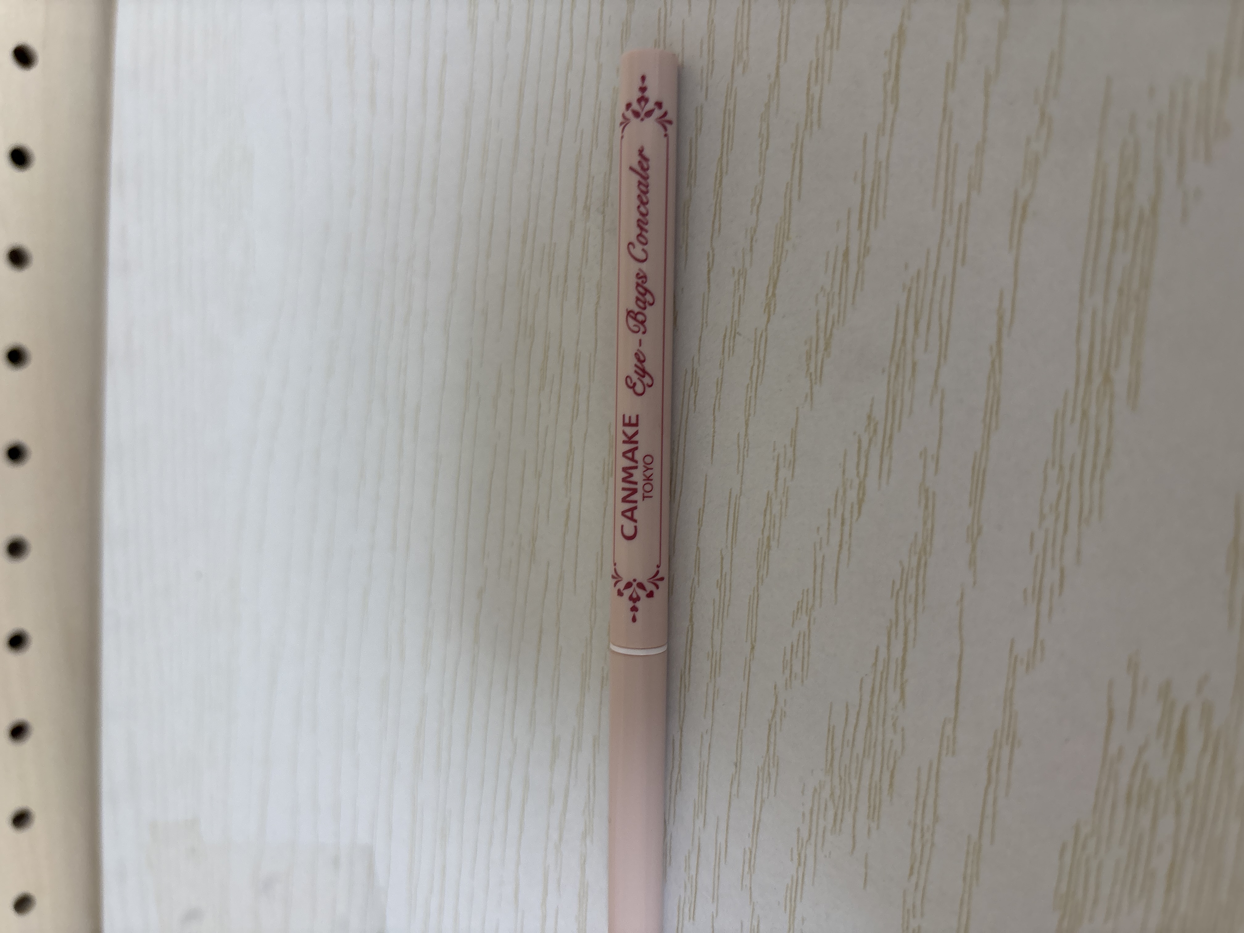 アイバッグコンシーラー