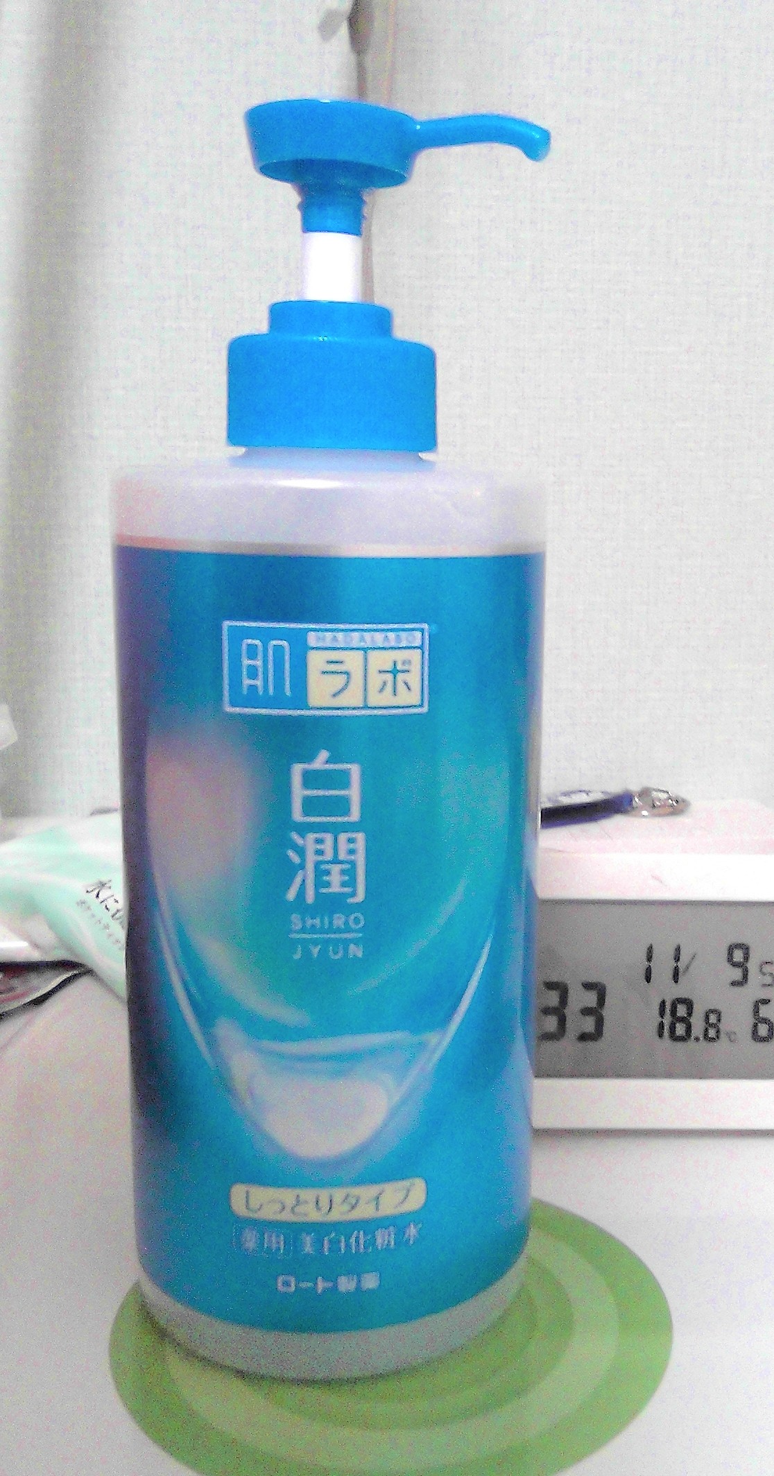 白潤 薬用美白化粧水しっとりタイプ