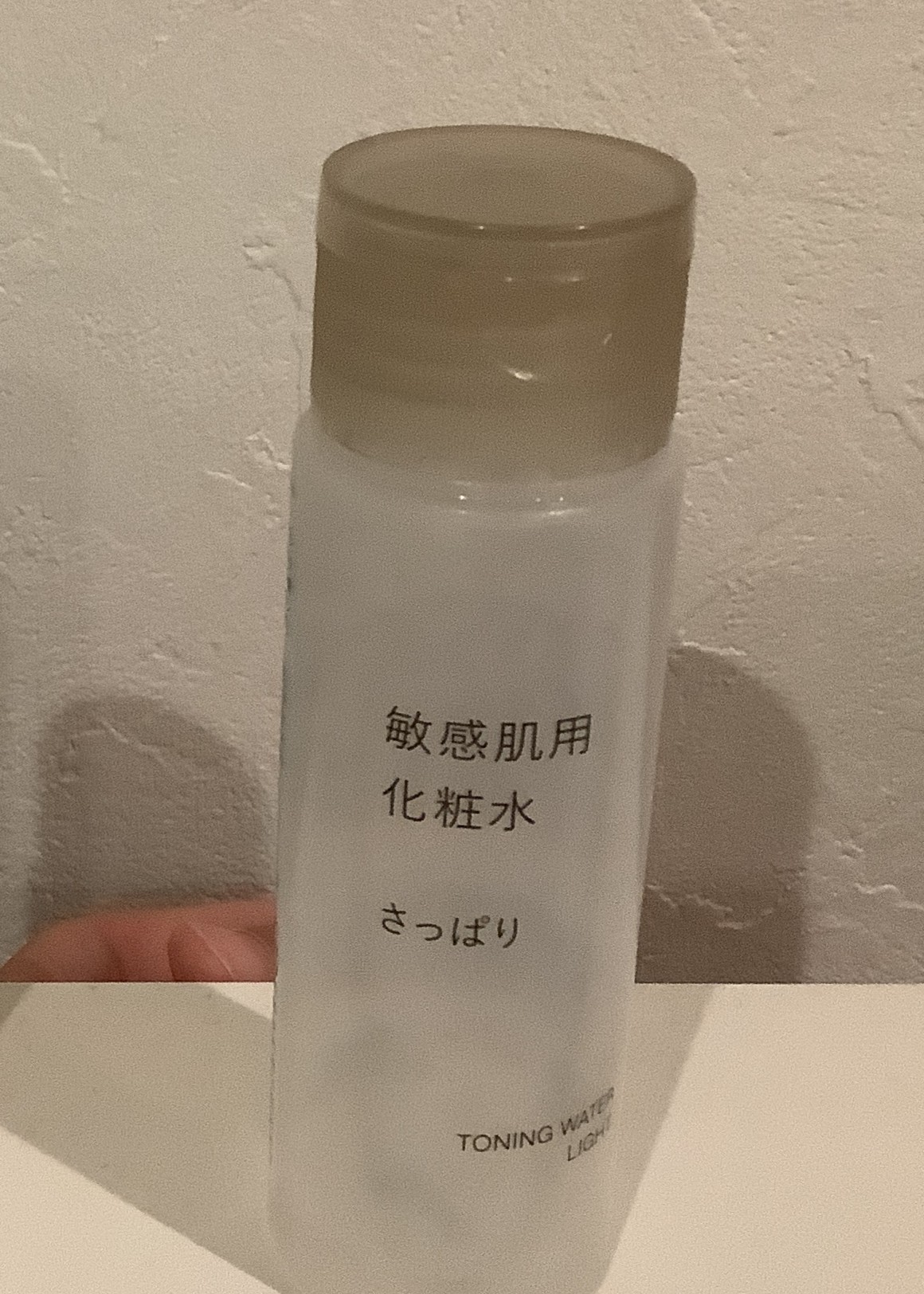 敏感肌用化粧水 さっぱり