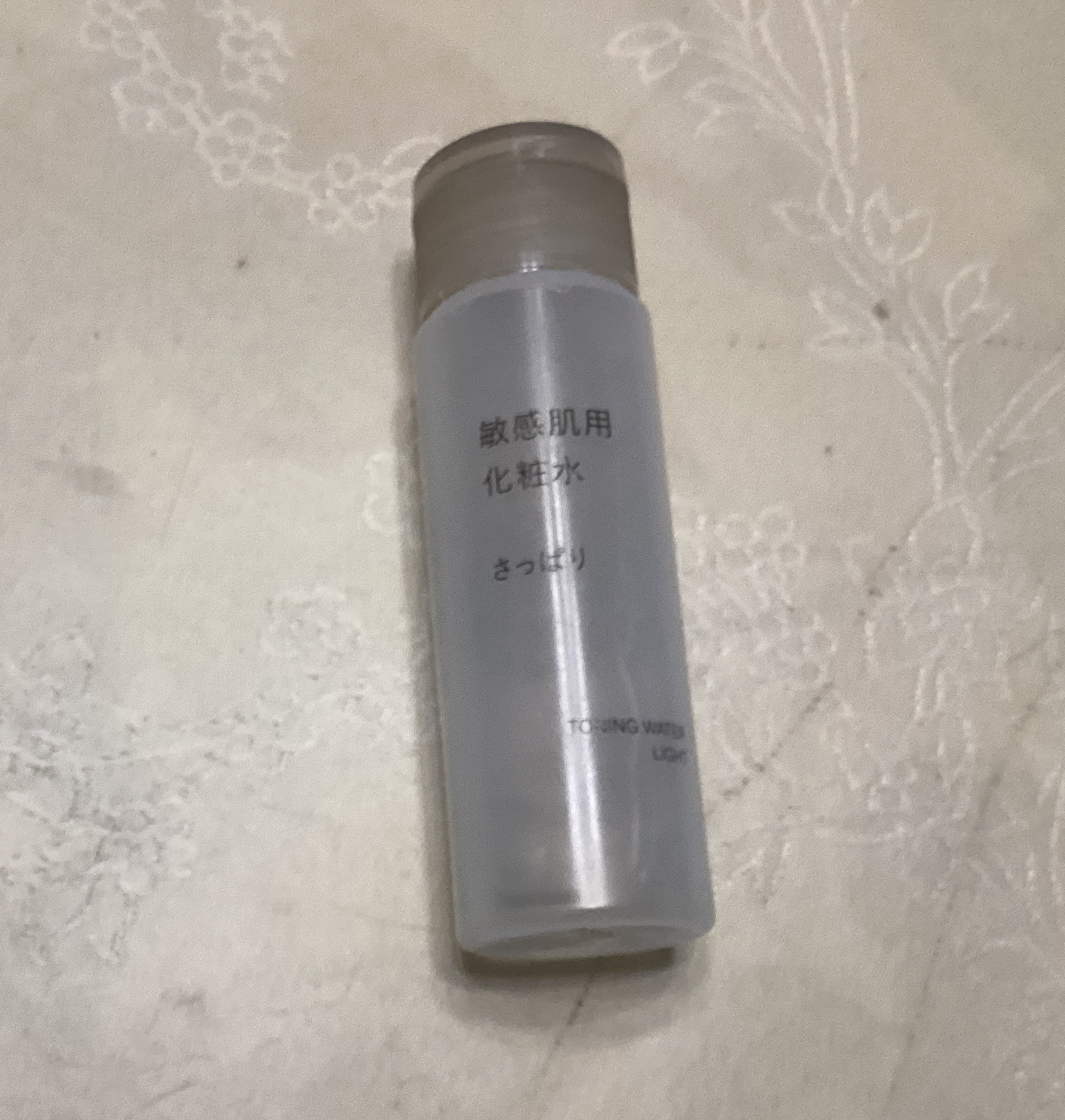 敏感肌用化粧水 さっぱり