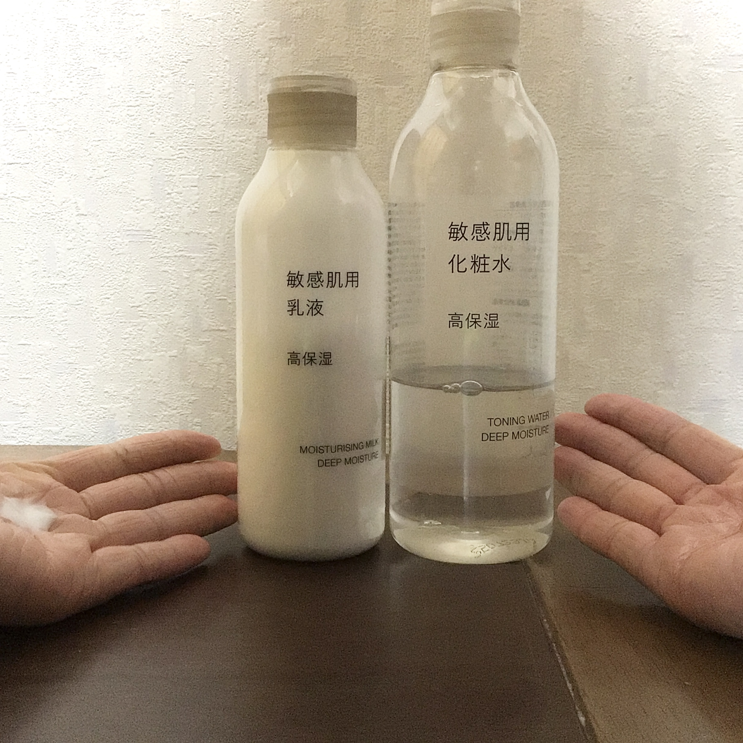 敏感肌用化粧水 高保湿