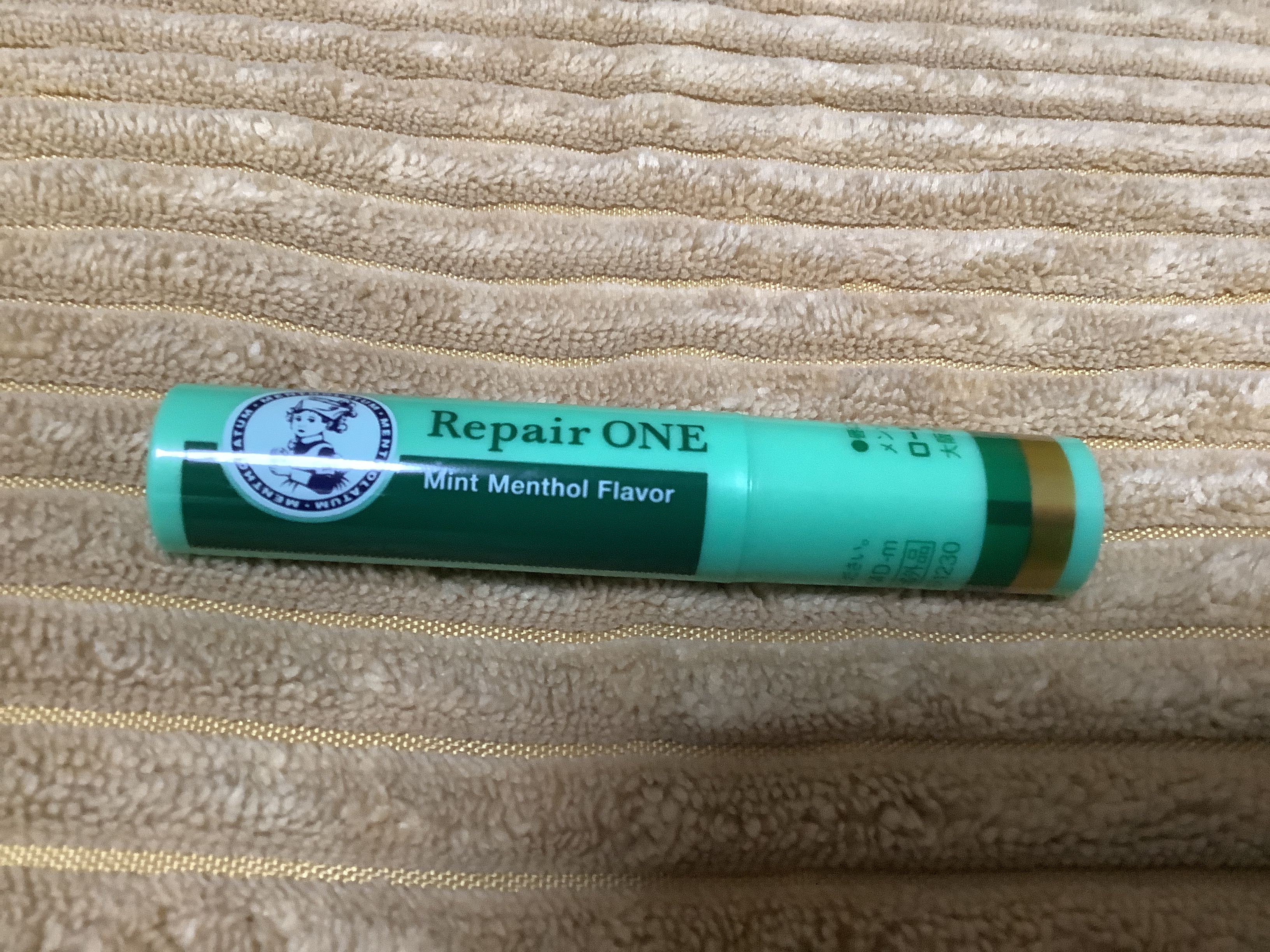 薬用リップ リペアワン