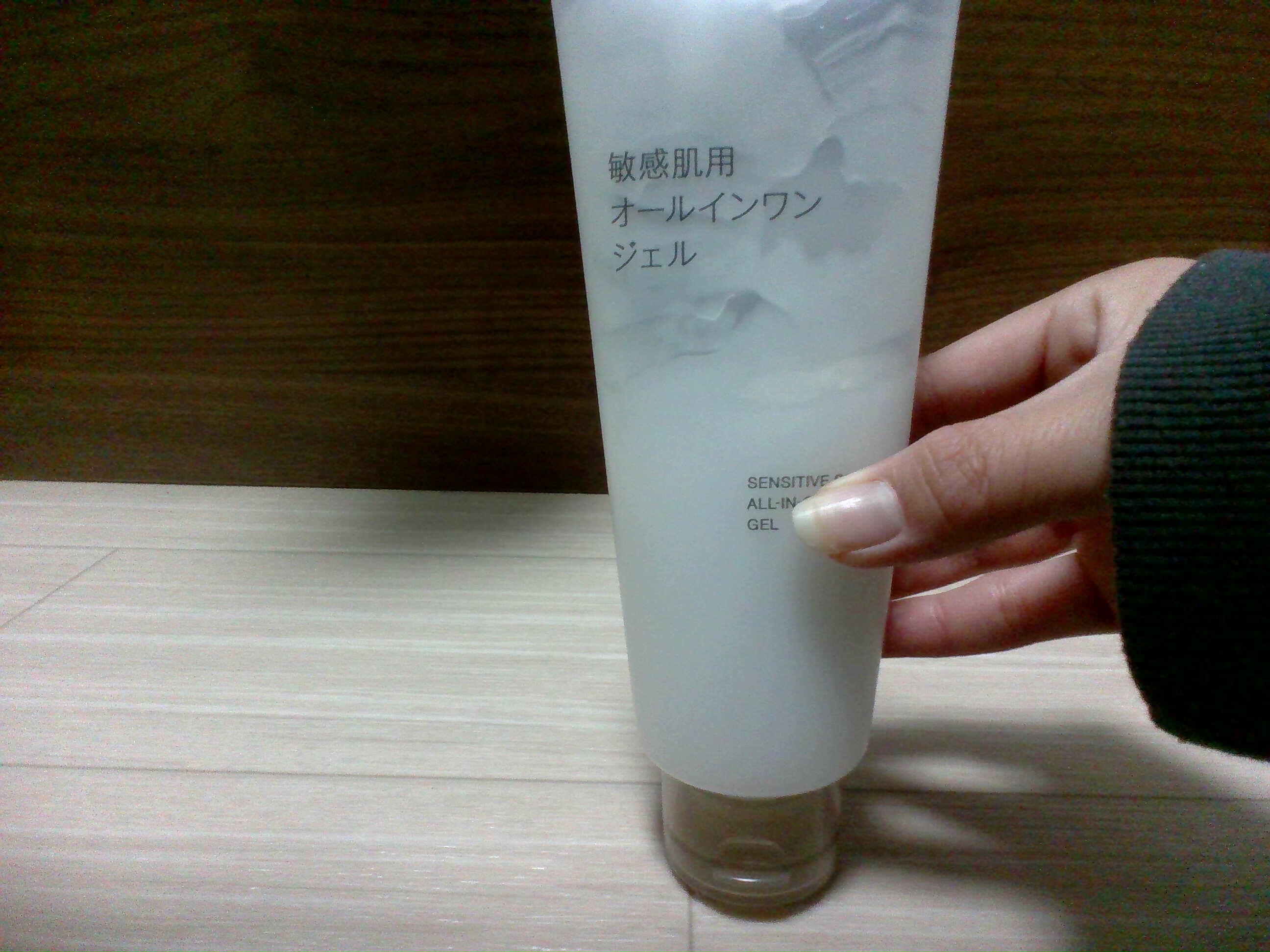 敏感肌用オールインワンジェル