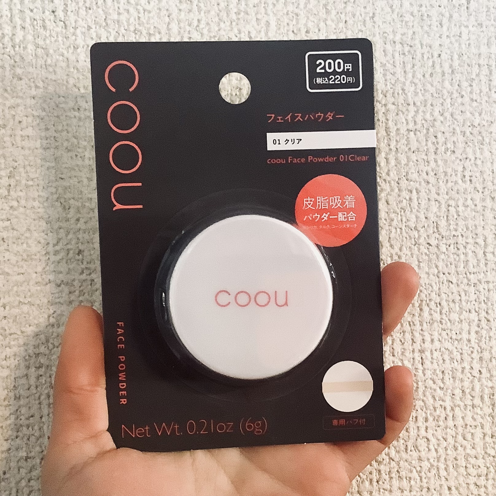 フェイスパウダー