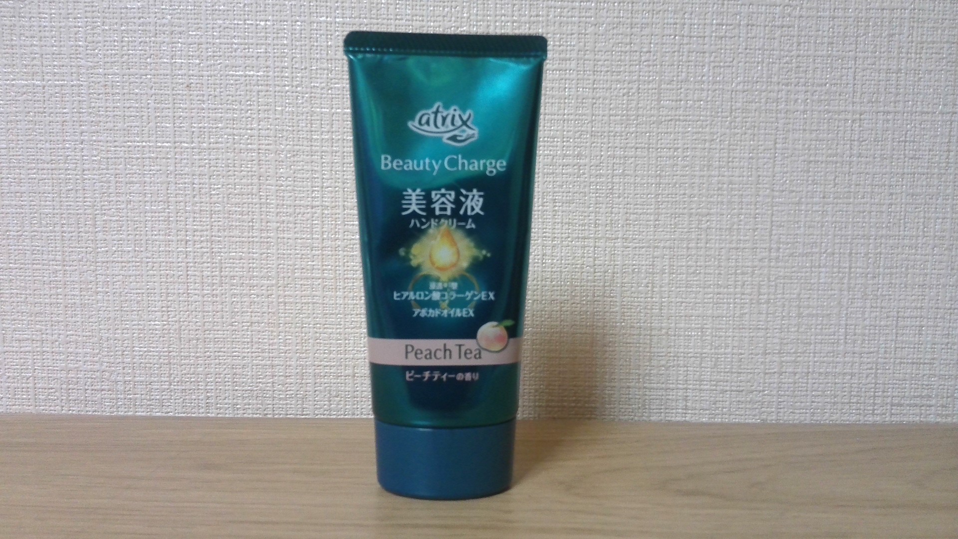 ビューティーチャージ