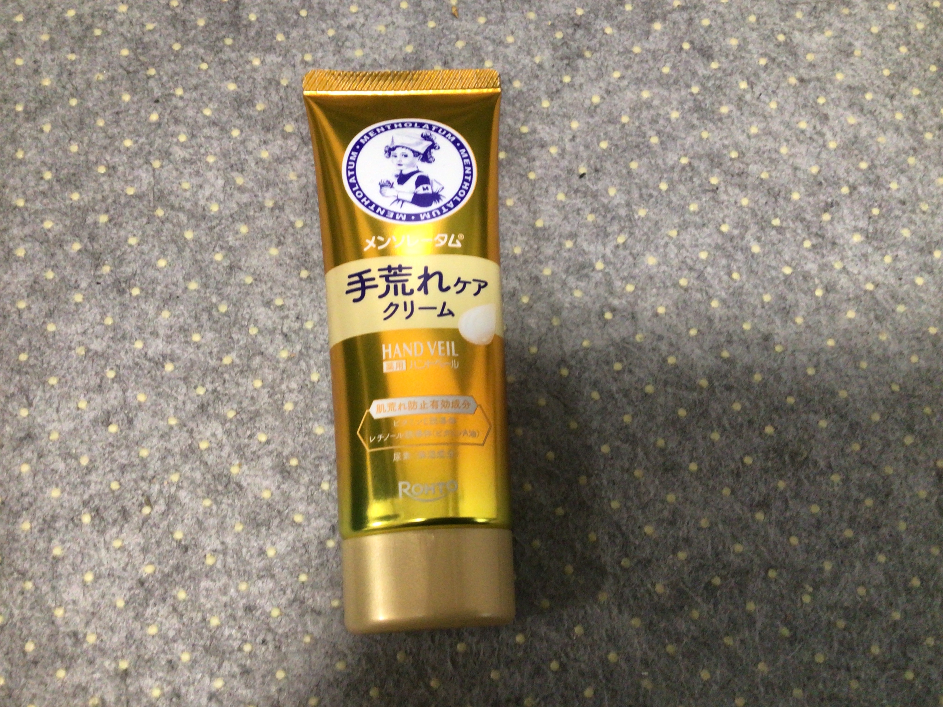 ハンドベール手荒れケアクリーム