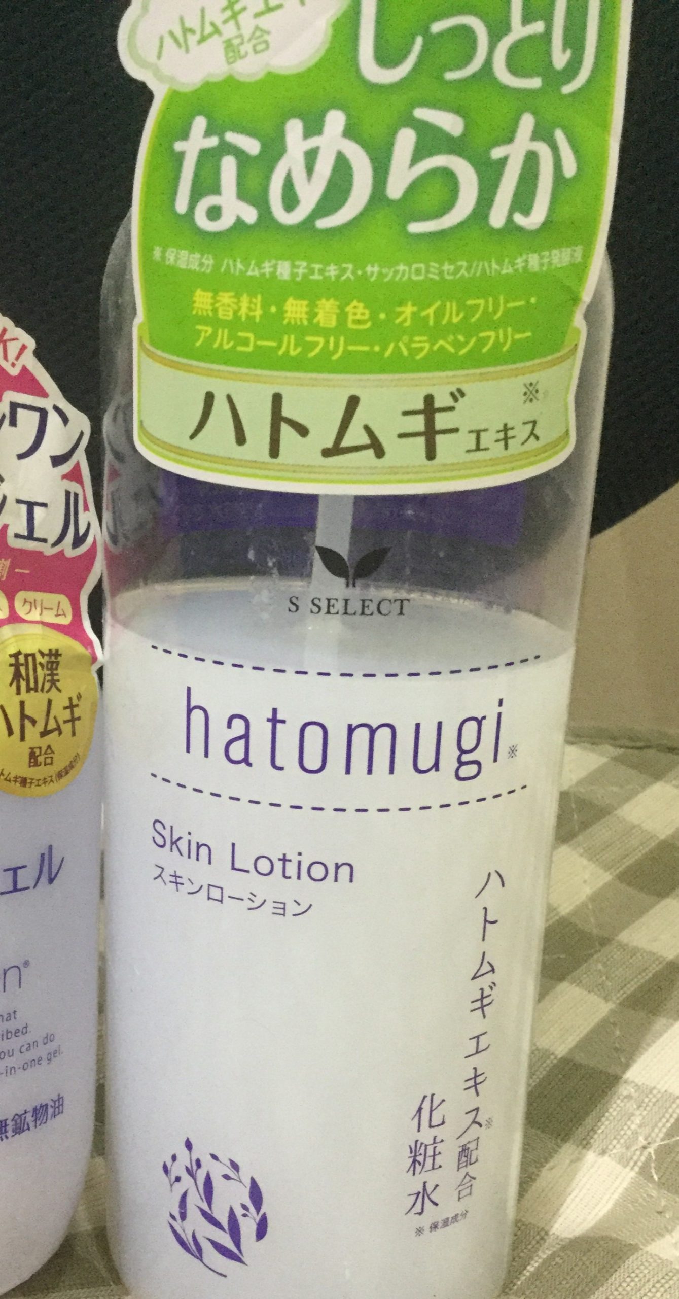 スキンローション ハトムギエキス