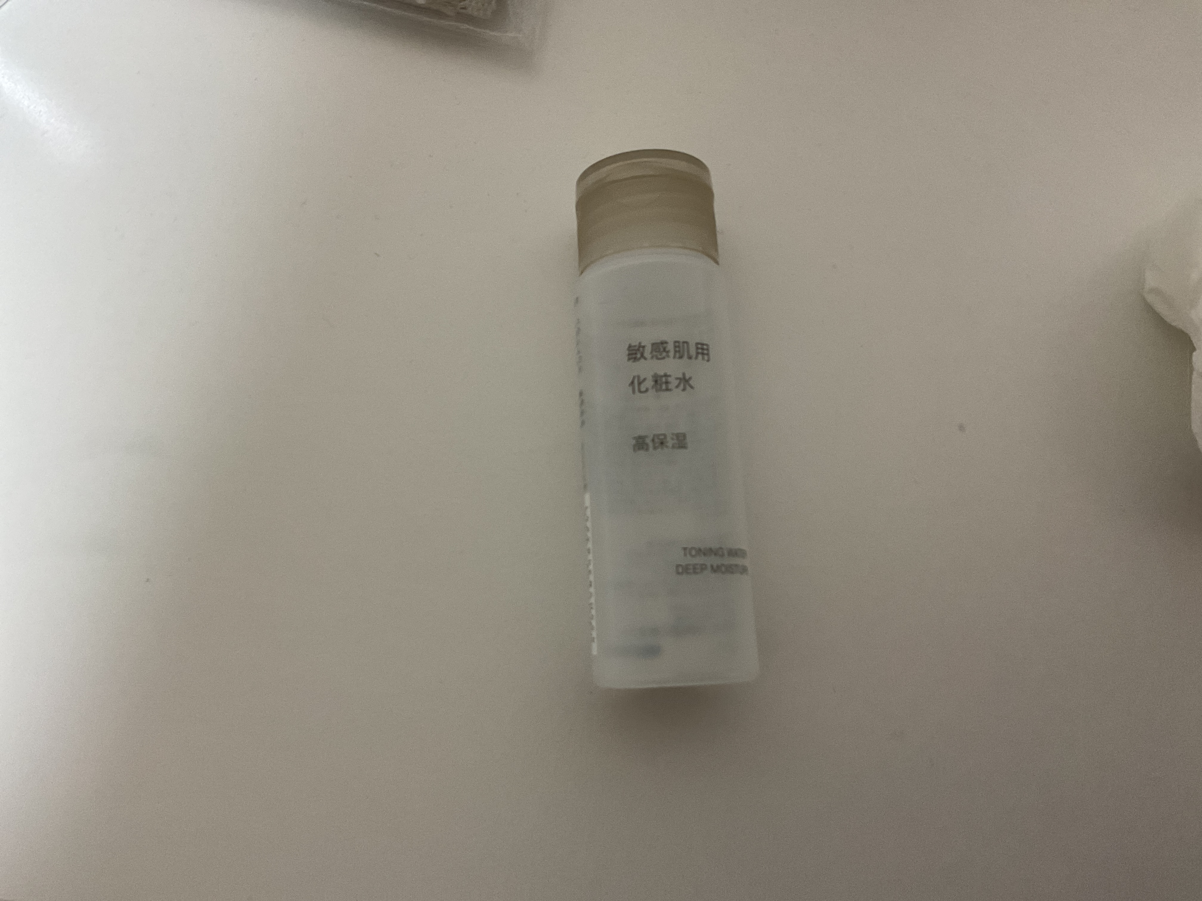 敏感肌用化粧水 高保湿