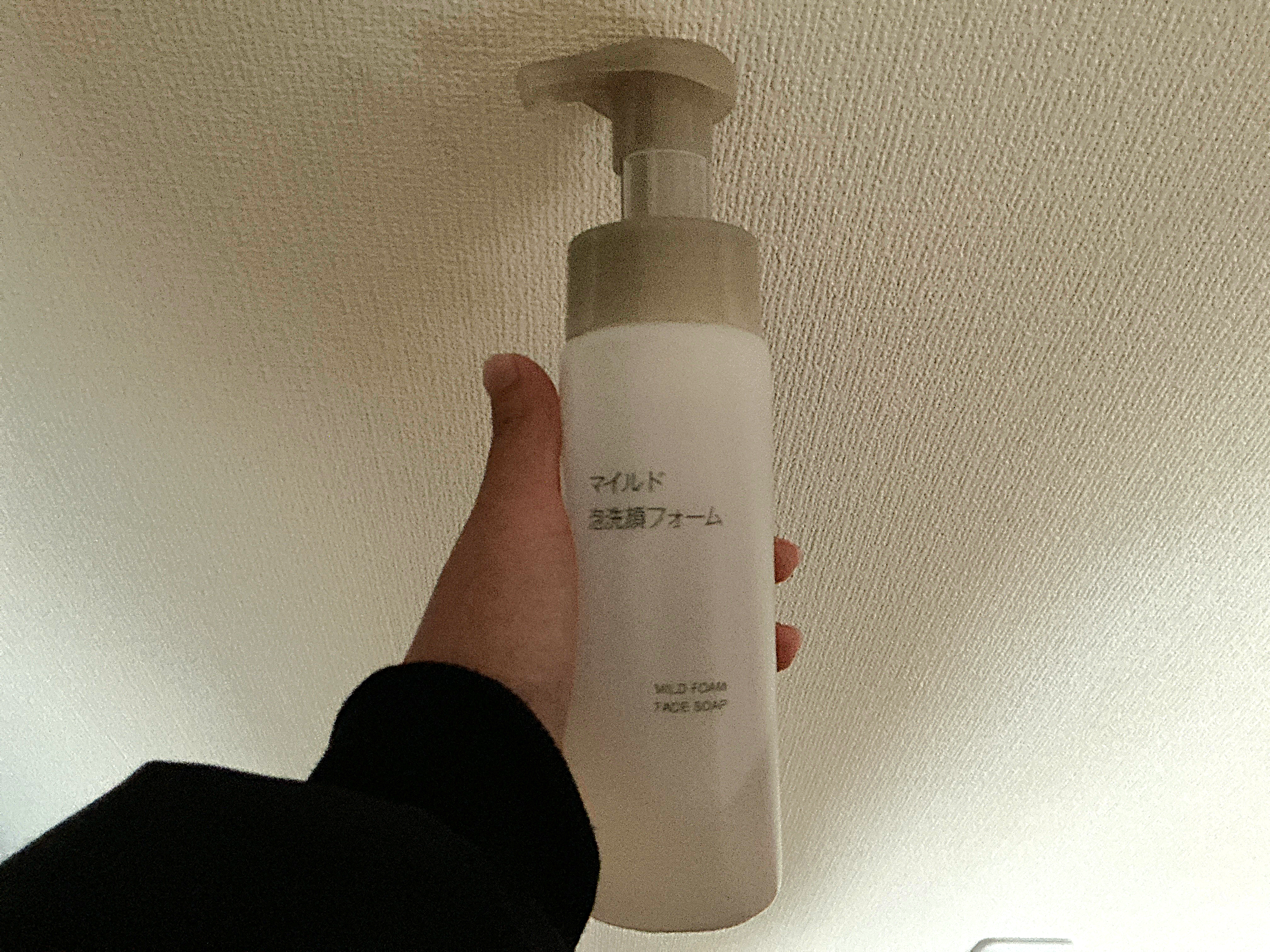 マイルド泡洗顔フォーム