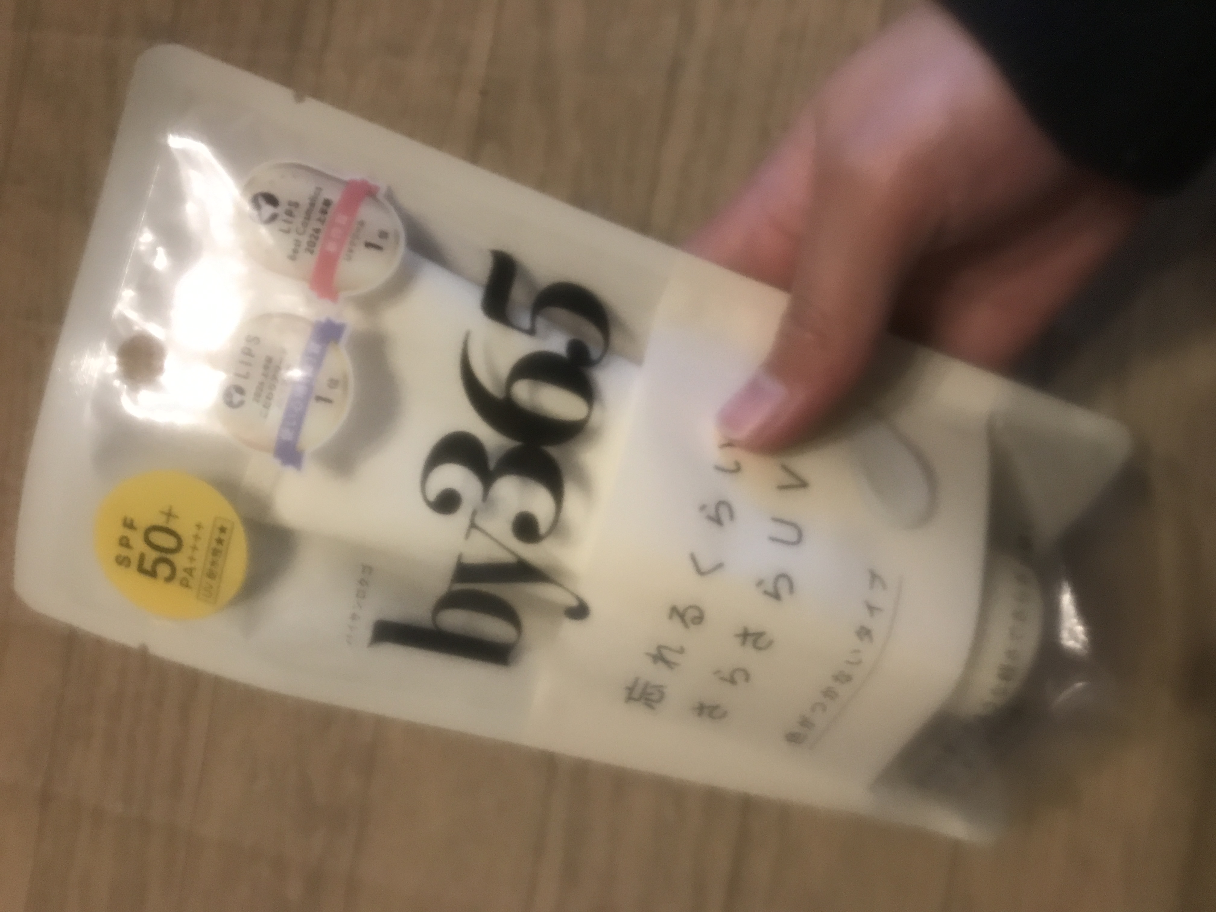 by365 パウダリーUVクリーム