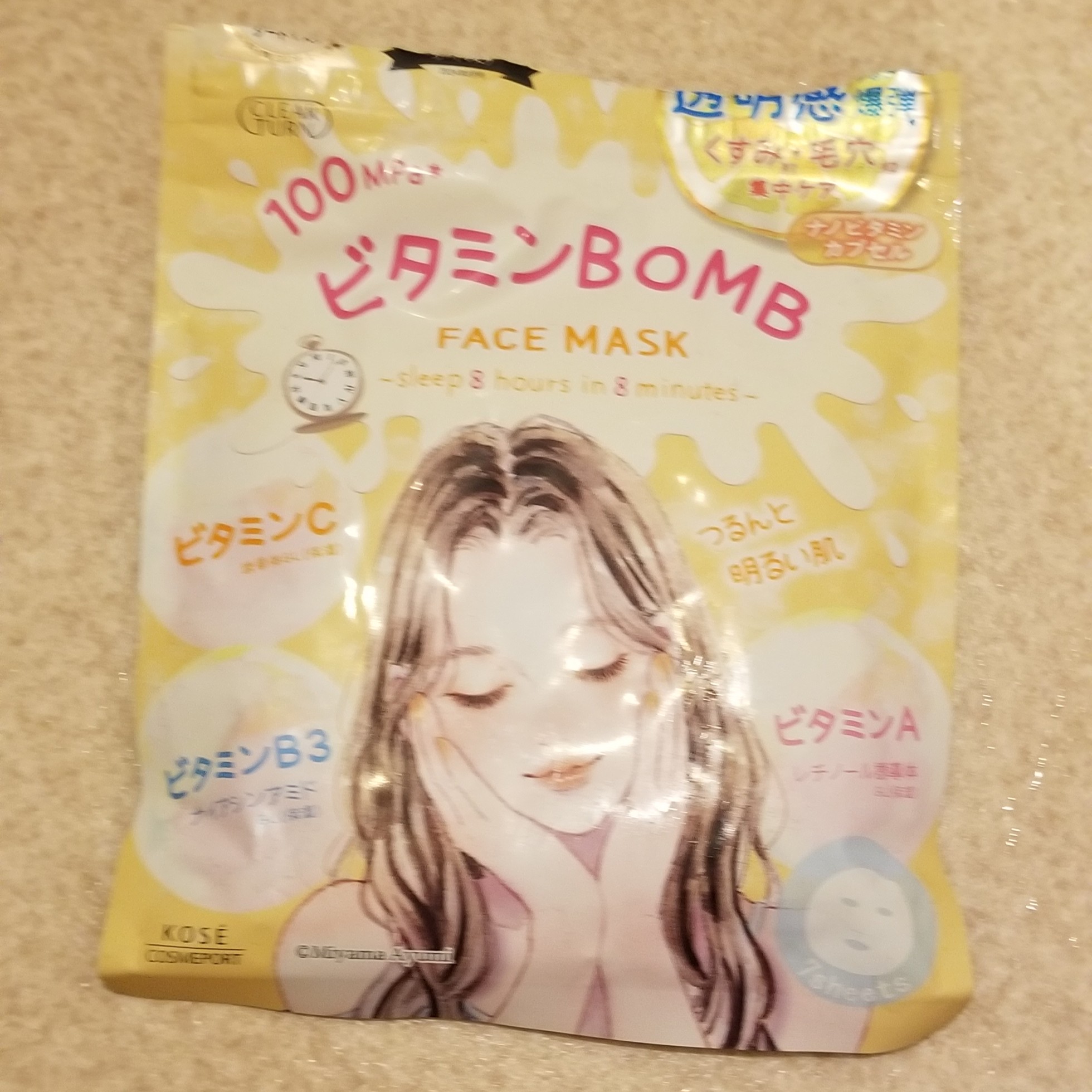 ビタミンＢＯＭＢマスク