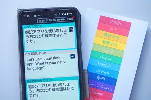 小中学生の75％が将来なくなってしまう職業があると予測。第1位は「翻訳家」