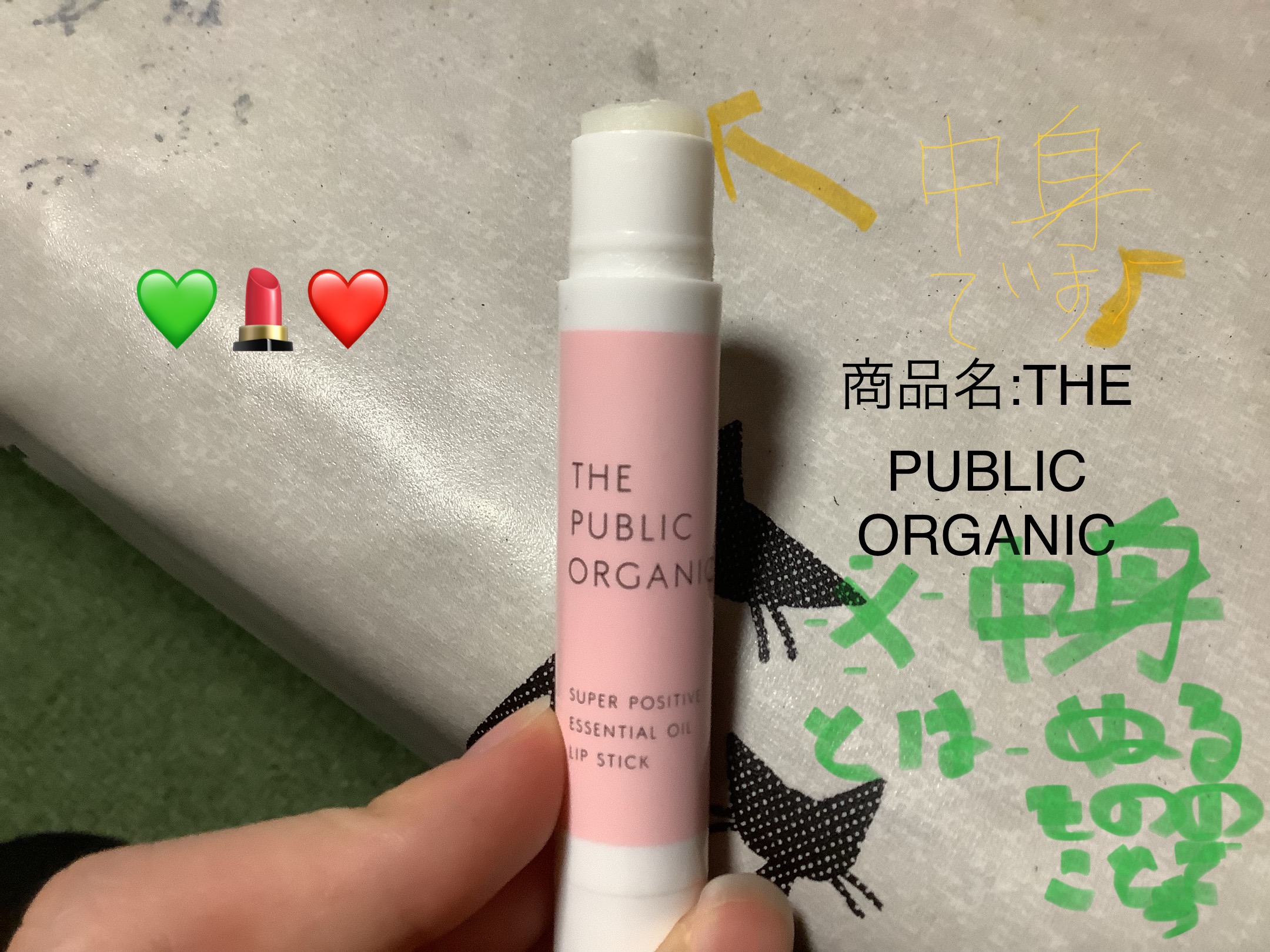 さわわさんの写真