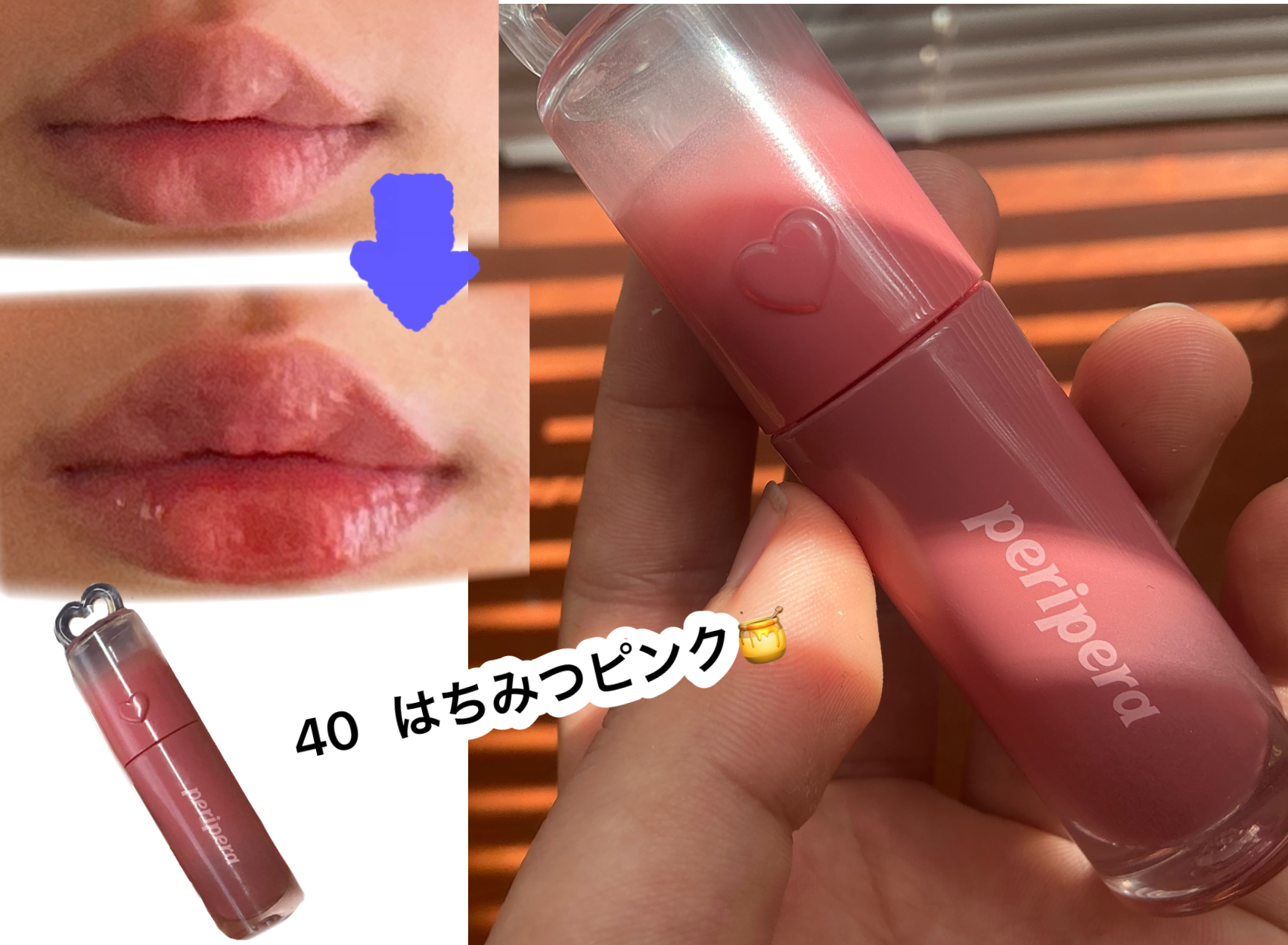 インク ムード グロイ ティント