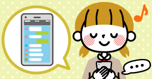 小中学生が考えるSNS最大の問題は「ネット犯罪」。6割以上が将来的な日本での16歳未満のSNS規制を予想