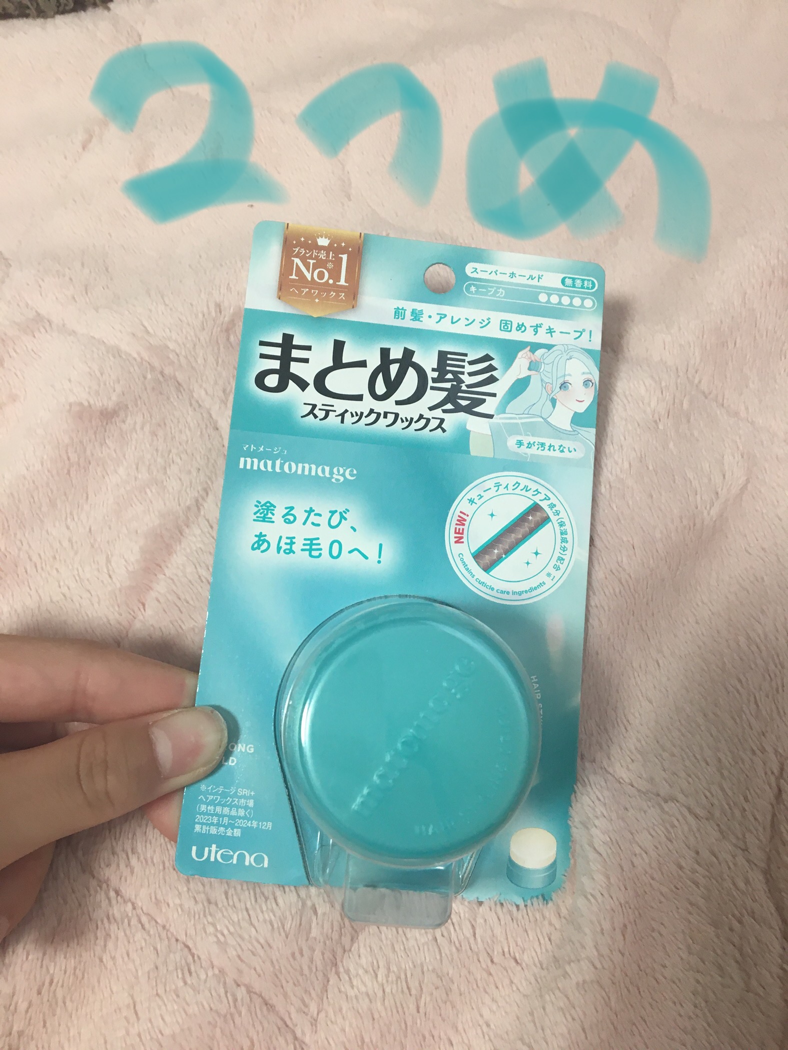 メロン餅さんの写真