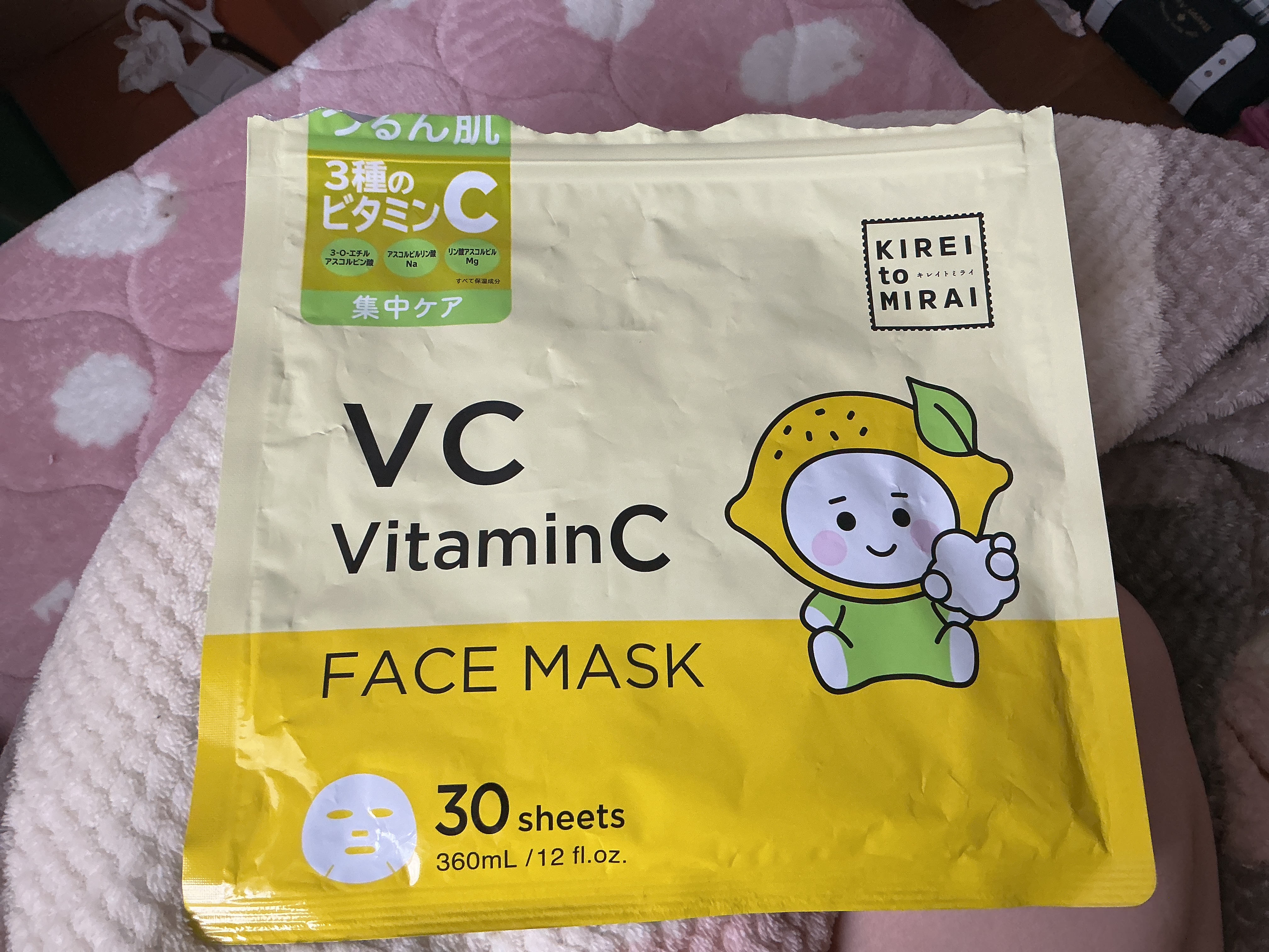ビタミンC フェイスマスク