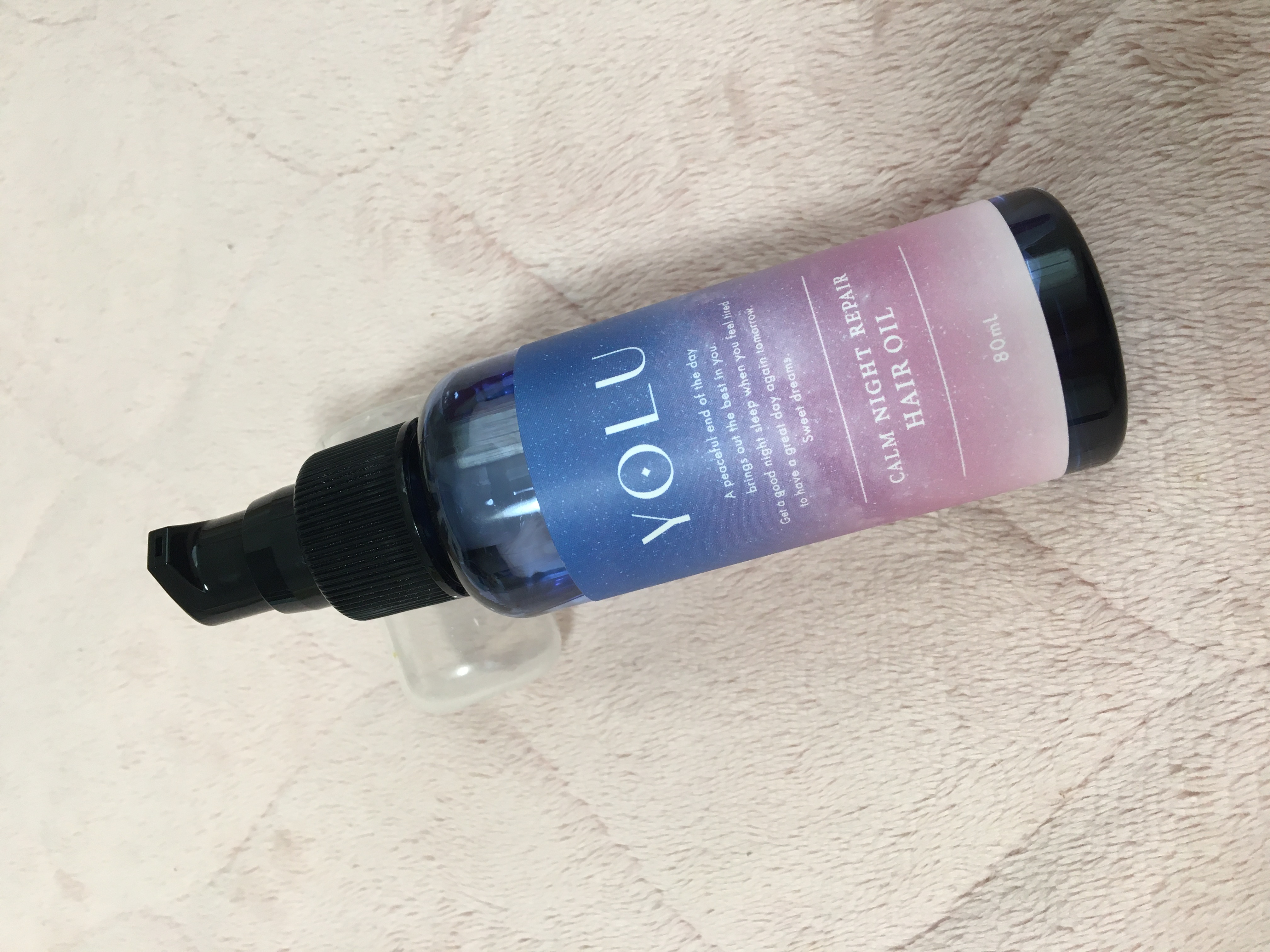 カームナイトリペアヘアオイル