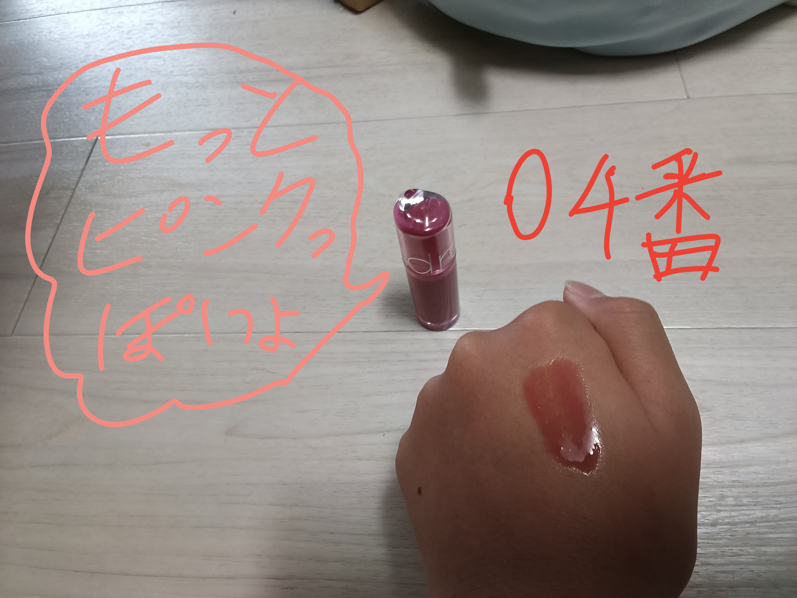 ゆいな🎀💕さんの写真