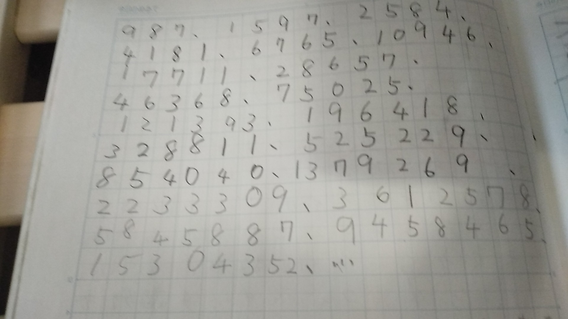 1596509131263