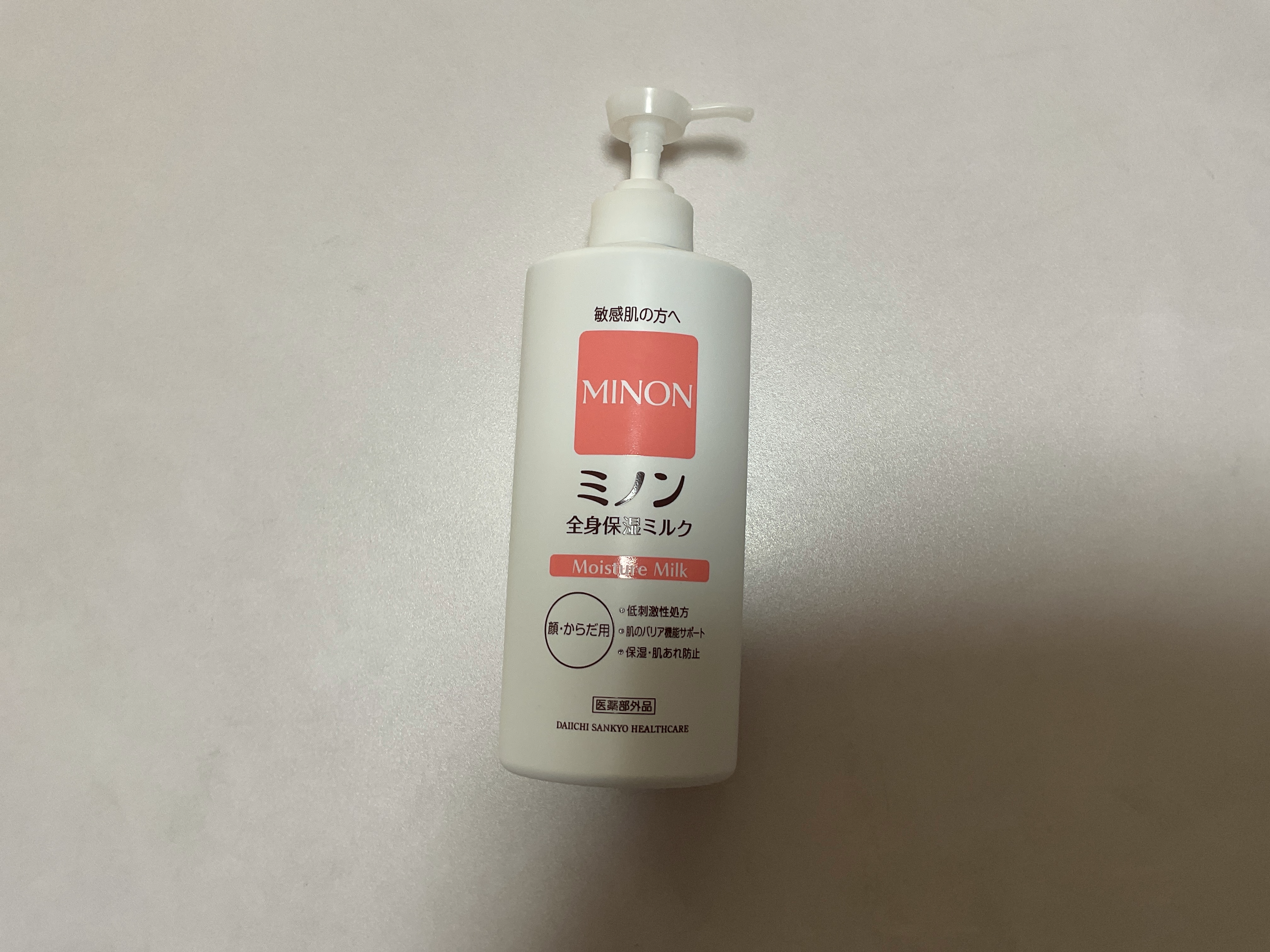 ゆいさんの写真
