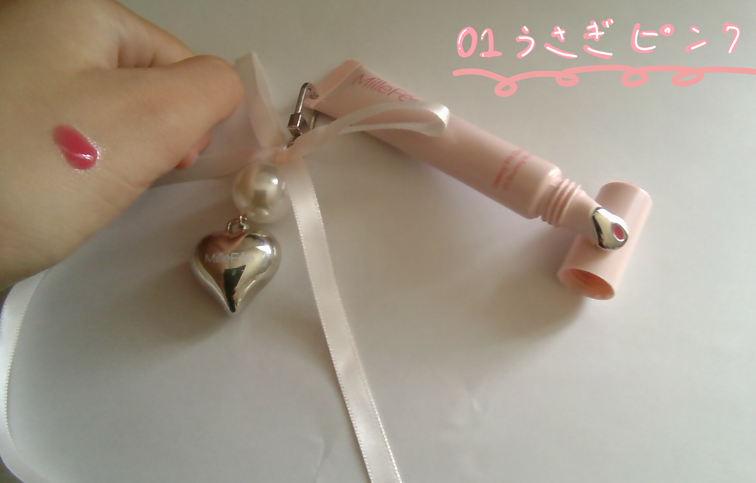 うるうるフィットグロス
