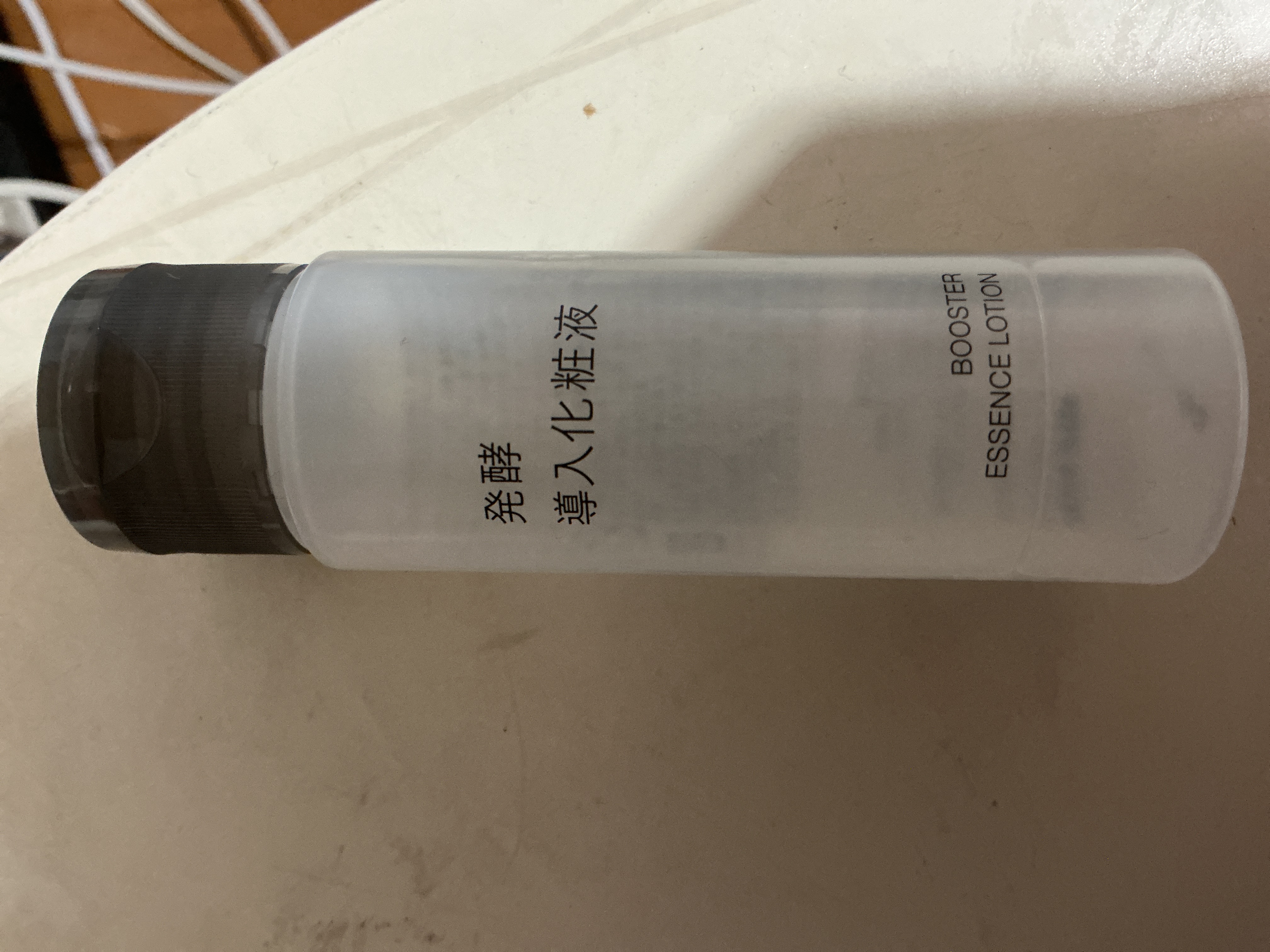 発酵導入化粧液